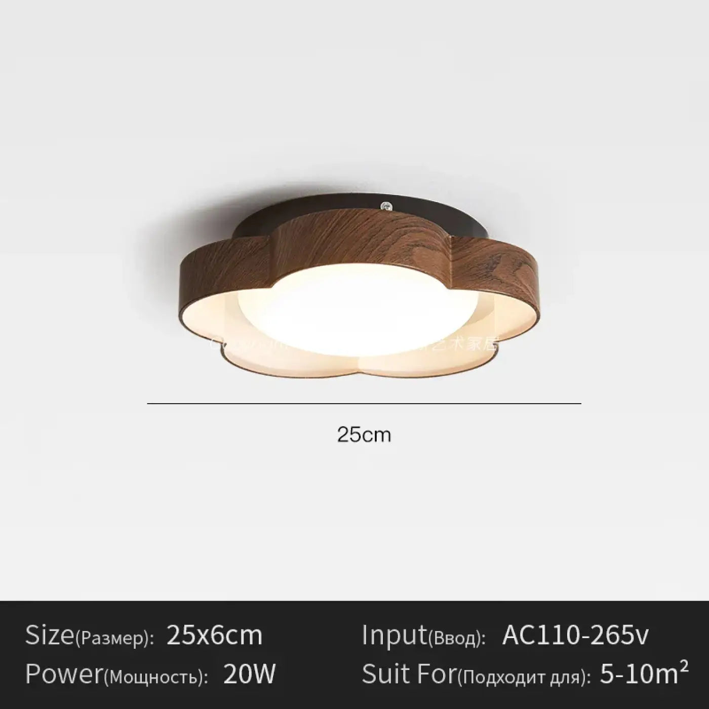 Luminaire Plafonnier | Risese